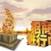 长春海兴航大众奥迪配件商行