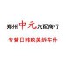 日韩欧美拆车件专营