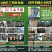 沈阳市德力合叉车配件叉车轮胎批发
