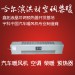空调柴暖招商网