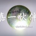 J6前机爪垫下垫片