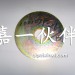 奥威后机爪垫垫片