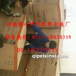陕汽德龙油箱