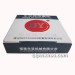 东亚活塞环JL466Q1