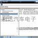 BENZ SD C4 2018年3月奔驰软件WIN 7系统含DTS工程师全套