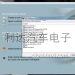 BENZ SD C4 2018年3月奔驰软件WIN 7系统含DTS工程师全套