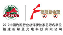 组委会官网